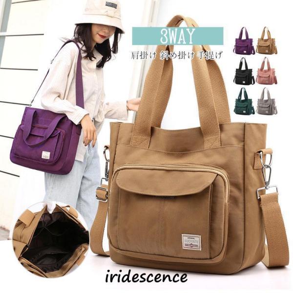 トートバッグ 撥水 軽量 レディース ファスナー付き ポケット多い 2way 肩掛け バック メンズ...