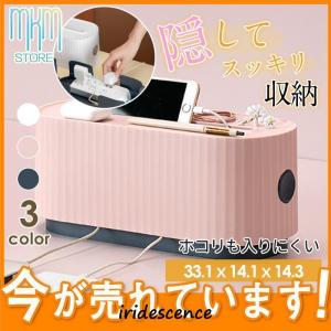 テーブルタップボックス ケーブルボックス 電源 コード コンセント収納