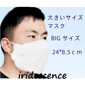 大きめサイズ　KF94 マスク 50枚個包装 4層構造 使い捨てマスク 不織布マスク 使い捨て 白 ...