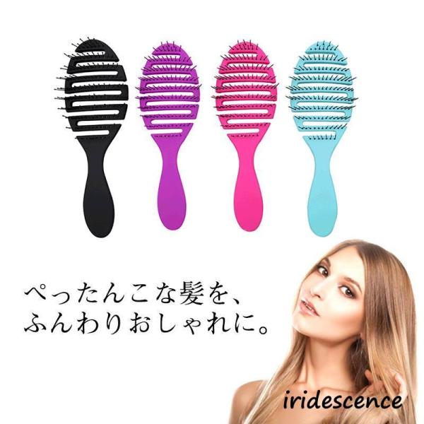 ヘアブラシ ウェットブラシ 耐熱 速乾ブラシタイプ くし プロ フレックスドライ 一部 ヘアケア ク...