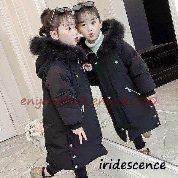 子供服 女の子 ダウンジャケット キッズ 150 中綿コート  アウター 厚手  中綿ジャケット フ...