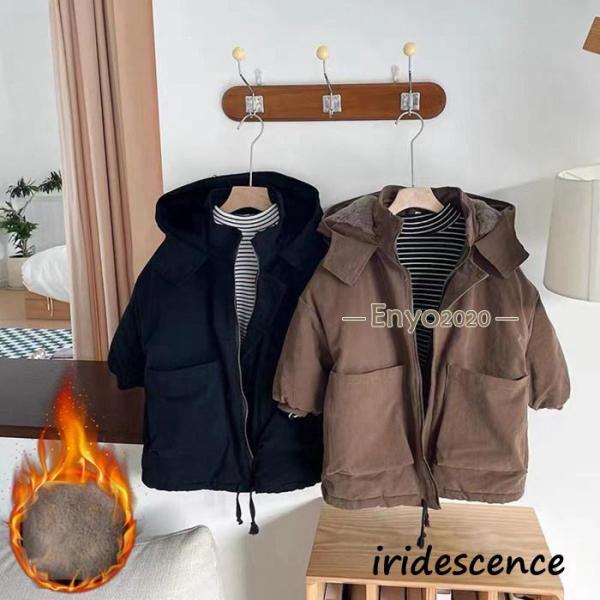 ダウンジャケット キッズ 裏起毛 ボアジャケット 中綿コート ロング丈 子供服 女の子 男の子 アウ...