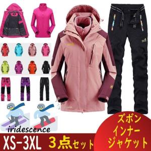 STREULE（シュトロイレ） （レディース）スキーウェア ジャケット MIA