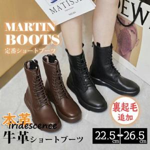 厚底 ブーツ 歩きやすい チャンキーヒール ショートブーツ ファスナー