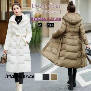 adidas（アディダス） ウィメンズ ロングパテッドコート DUW50