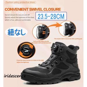 安全靴 ハイカット シモン Simon 7522黒 1128780 紐靴 JIS規格 : 作業