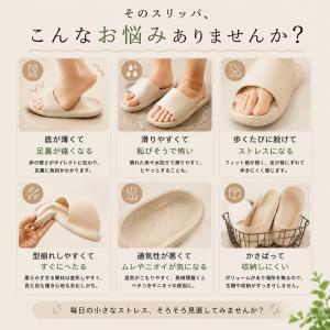 [2点目半額!] 夢ごこちスリッパ ベランダサ...の詳細画像2