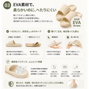 [2点目半額!] 夢ごこちスリッパ ベランダサ...の詳細画像5
