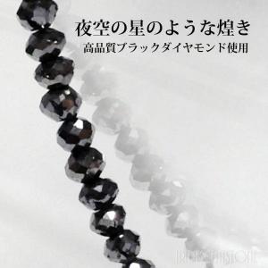 天然ブラックダイヤモンドネックレス【K18WG...の詳細画像3