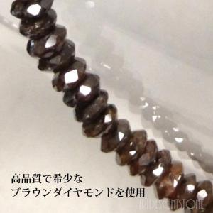 ブラウンダイヤモンドの詳細画像3