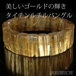 ゴールドルチルクォーツバングル 14mm/パワーストーン,天然石