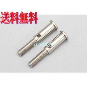 ヨコモ Y2-010F YD-2用 フロントアクスル