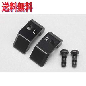 ヨコモ Y2-415SA3 YD-2シリーズ用 フロント SP ステアリングブロック ウエイト