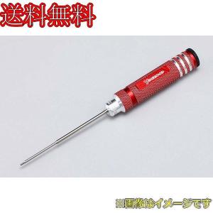 ヨコモ YT-15RTR 1.5mm ヘックスドライバー  単品