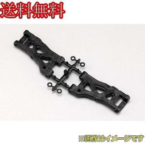 ヨコモ B10-008RA BD10用 リヤ ロアサスアーム