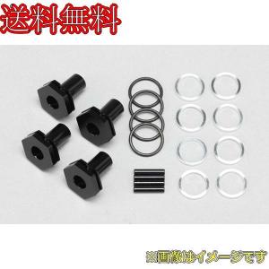 ヨコモ B10-WHASA BD10/9用スーパーハブアクスルセット