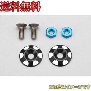 ヨコモ B7-110A ツーリングカー用 アルミ製 ウイングプレート