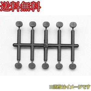 ヨコモ B9-301BSA BD9用 サスマウント ブッシュ