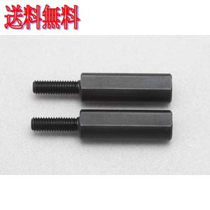 ヨコモ D-154-18A ナロー ステアリングブロック用 18mm ロッドエンドアダプター