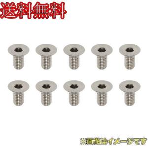 YOKOMO/RP-042081A/高精度切削チタン製M3x 8mmフラットヘッドスクリュー  10本入り
