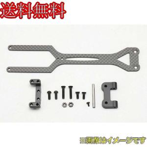 ヨコモ Y2-003SRA YD-2S スライドラック専用 艶消しグラファイト製アッパーデッキセット