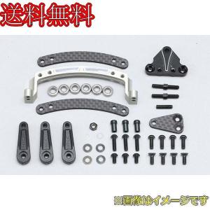 ヨコモ Y2-202SZA YD-2Z用 軽量スライドラックセット