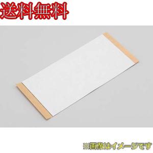 ヨコモ ZC-203BA 耐熱両面テープ