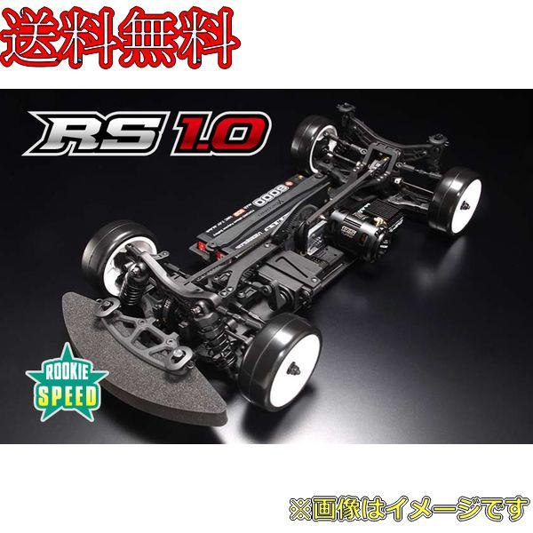 ヨコモ RSR-010 ルーキースピード RS1.0  組み立てシャーシキット