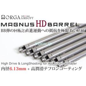 ORGA Magnus HD Barrel 6.13mm 電動ガン用 260mm｜irijon-y