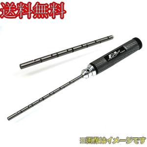 イーグル 2987 サスアームリーマーφ4mm