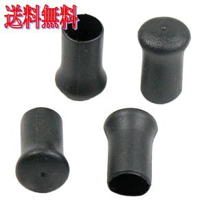 TXコネクターキャップ イーグル模型 4pcs 3334 品番3334