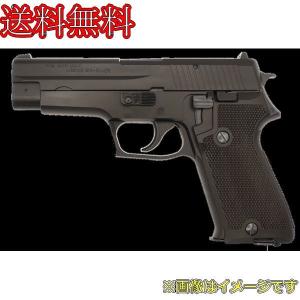 タナカ SIG P220 IC 陸上自衛隊 HW｜irijon-y