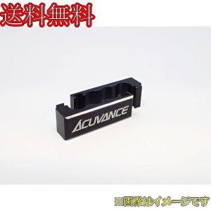 アキュヴァンス OP-15106 12ゲージ用e-ジョイント ケーブルホルダ ブラック