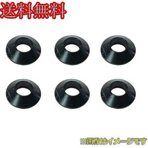 スクエア SGX-108BK アルミM3テーパーワッシャー ブラック 6pcs Aluminum M3 taper Collars