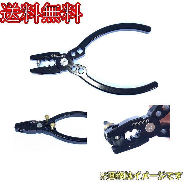 スクエア TRX-40BK2 ダンパーシャフトプライヤー 汎用　Shock Pliers(With ...