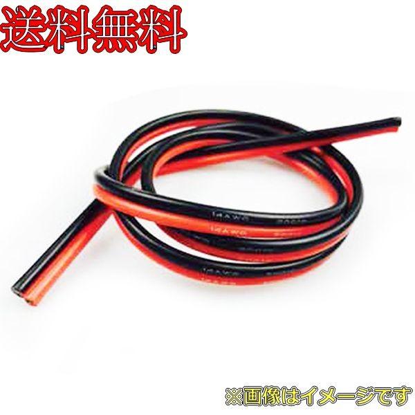 パワーズ ダブルシリコンケーブル レッド&amp;ブラック 1m 20AWG PJ-C098