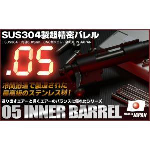 PDI 05インナーバレル 390mm AK-47 ショートアウターバレルの商品画像