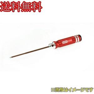 EDS HEXボールレンチドライバー 2.0×120mm EDS120120