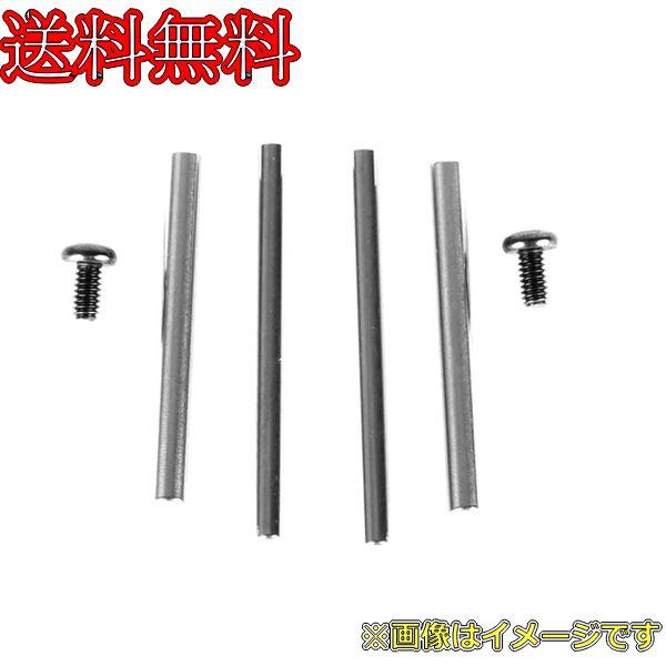 LC Racing L5017 Rear Hinge Pin Set  (For BHC-1)