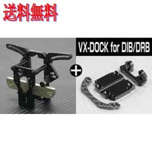 ラップアップNEXT 0241-FD VX-DOCK ボルトオンパッケージ ブラック(DIB/DRB)｜irijon-y