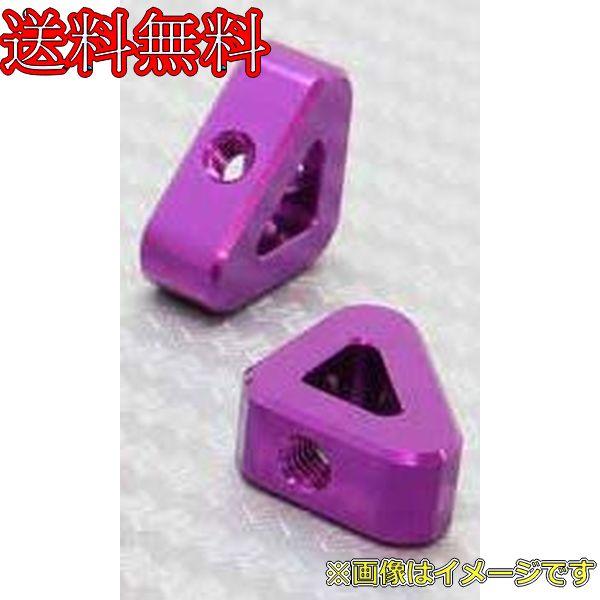 ラップアップNEXT 0625-FD 2-way デルタマウント (2pcs/purple)