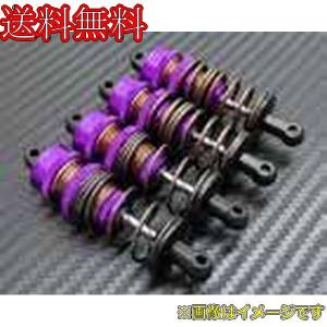 ラップアップNEXT 0661-FD SG ショック 2 for RDX(purple/4pcs)｜irijon-y