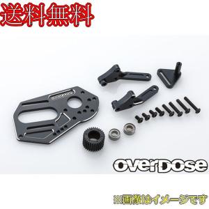 OVERDOSE OD2877 ハイマウントキット (For GALM, GALM ver.2 / ...