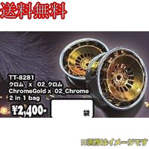 TETSUJIN TT-8281 ボウラー ＋ RIM-02