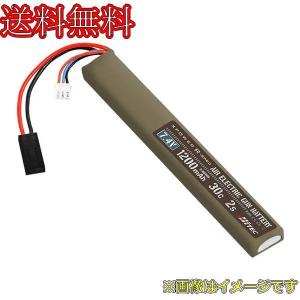 ハイテック XPRAEG12002S XPOWER R-SPEC AIR ELECTRIC GUN BATTERY Li-Po 7.4V 1200mAh 30C 2S ［ エックスパワー アールスペック 電動ガンバッテリー ］｜irijon-y