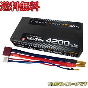 ハイテック XPRHV4200S-B Li-HV 7.6V 4200mAh 120C/240C｜irijon-y