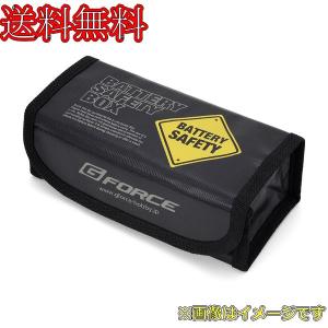 GFORCE G0998 Lipo Bag Safety Boxの商品画像