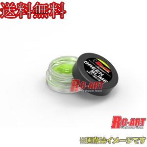 RC-ART ART3078 ART GREEN SLIME｜irijon-y