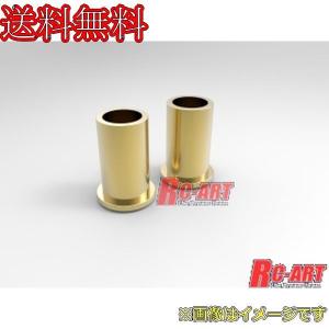 RC-ART ART2694 3.96X6フランジパイプ 2個