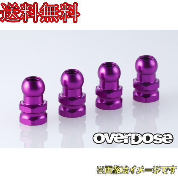 OVERDOSE OD1527b アルミダンパーピボットボール (パープル/4pcs)